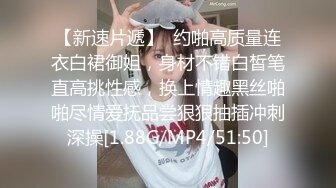 STP31490 起点传媒 性视界传媒 XSJKY075 借用女友的身体来抵债 张雅婷(小捷)