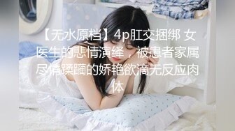 露脸极品反差女大生，高颜值女神级别【雪儿】私拍，穿衣和脱衣判若两人，放尿车震道具自摸被金主无套各种输出 (11)