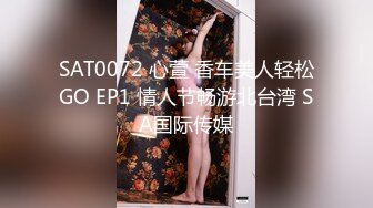 麻豆联合爱豆出品 MAD-034《乱伦洞房》叛逆小叔的淫秽阴谋 美乳女神林晓雪