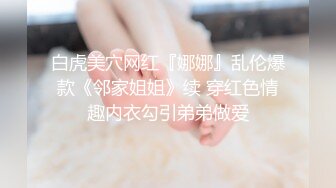 91新人puppydog巨作 与朋友把刚结婚2个月的漂亮老婆操到高潮