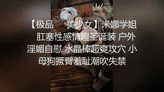 风韵少妇战洋屌 小屄被舔的哦哦啊啊叫唤个不停 大鸡巴塞满骚逼 (1)