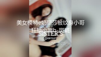 STP27738 扣扣传媒 FSOG051 专攻萝莉嫩妹91大神▌唐伯虎▌新姿势爆操18岁学妹 AV经典视角爽爆 尽情内射蠕动收缩