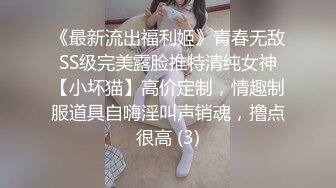 《百度云泄密》富二代和极品女友之间的私密被曝光