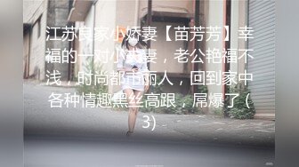 正在接受调教的性瘾超大的人妻