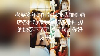 STP22958 极品半糖女神  超美身材女神约战大屌粉丝 超级回馈大屌肆意抽插极致粉穴 爆精内射