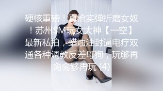 房东浴室偷藏摄像头 偷窥合租房里的几个打工妹洗澡