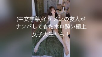 【新片速遞】【爆奶女神❤️超颜反差】精选20套高颜美女生活淫乱私拍甄选 ⑧ 爆奶嫩妹 椒乳萝莉 女同舌吻 淫贱反差 高潮内射 