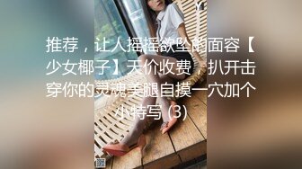 【AI换脸视频】单依纯 性感女上司的性爱诱惑[中]