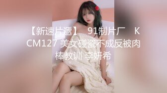 商场女厕小手电补光偷拍 多位美女小姐姐的肥美嫩鲍鱼