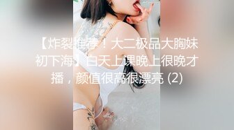  胖子传媒工作室美容院工作良家少妇，开车接上酒店操逼，看着文静，上了床操起了好骚