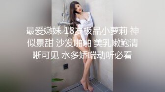 STP25459 大眼美少妇，第一视角道具假屌自慰插穴，呻吟声太骚了超级享受 VIP2209