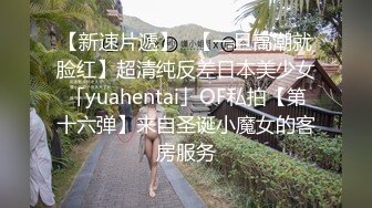 Al—周子瑜 洋大屌激烈啪啪颜射