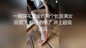 百度云泄密流出蜜桃臀健身美女穿着情趣网袜被教练后入美臀让他别拍脸