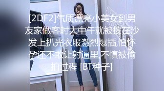 反差白富美御姐女神【小水水】情趣小护士被大屌操喷，扛操顶级黑丝大长腿 猛烈抽插