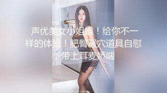 【新片速遞】⚫️⚫️人瘦奶大炸裂身材！推特极品福利姬《beibei》断更后的绝版私拍，各种裸身自摸秀身材非常诱惑