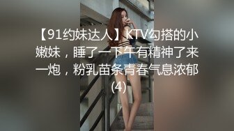 大神尾随偷拍长腿美女逛街T恤直接穿豹纹骚丁男友面前狠狠抄闷骚的JK制服小姐姐红黑吊带丝袜双腿环配骚丁