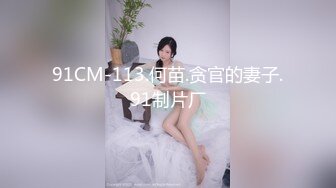 【新速片遞】  KTV女厕偷拍极品“大咪咪G奶”坐台妹脱光衣服尿尿