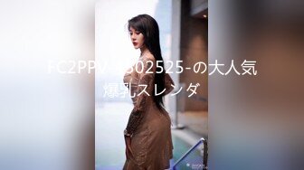 FC2PPV-4502525-の大人気爆乳スレンダ