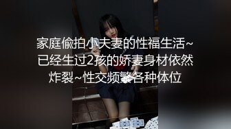 百人斩 超清纯JK戴上黑框风味十足，完美露脸，啪啪