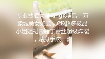 性感黑丝极致诱惑，撕裂薄丝足交狂舔狠肏內射