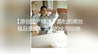 美尻性感內褲勾引很帥ㄉ外送員