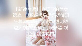 操无毛高颜值美少妇