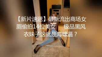 秒杀抖音 眼镜反差婊 揉奶诱惑【火箭】尤物身材~抠逼自慰~【100v】 (35)