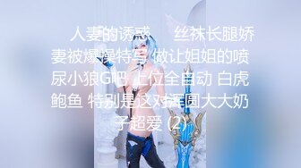 【今日推荐】极品御姐AVO女神年终爆款-无套爆操啦啦队制服小姐姐 淫语抽插嫩穴 淫荡浪叫 骑乘内射