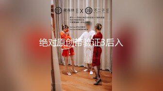 【情感老男孩】泡良精彩巨作为人师婊平日太压抑，返场了女老师喝多上头 变得很开放 太反差，身体是诚实的