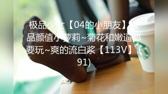 (中文字幕) [SSIS-261] 胸・尻・膣・171センチ 極上スタイルを全身味わい尽くす ひなたまりんの新世界アクメ