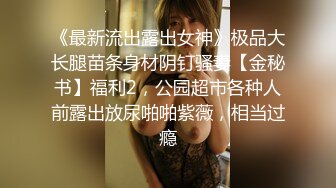 国际传媒 sawy-333 美乳实习生遭上司颜射