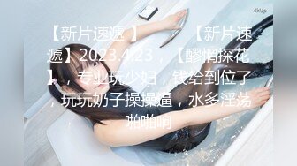 .icu@周于希~老公出差，妻子在家玩1_prob4