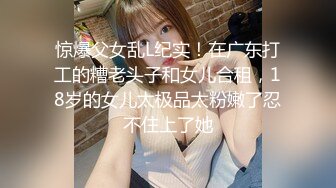 露脸可爱小萝莉【小宅酱】自购 [TG群Vip资源]顶级Cos 巨乳白虎萝莉，被主人爸爸拽着双马尾后入小骚逼 下[ (1)