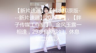 【小老头探花】新晋老哥约操小骚货，一来就脱掉裤子摸穴，衣服也来不及脱，后入爆操干两炮