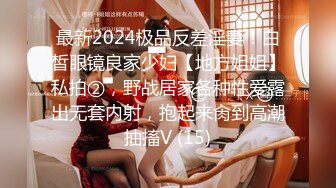 重磅稀缺资源，万人在线求购OF知名写真社collec付费解锁福利，美模如云全是顶尖级嫩模，外拍全裸道具紫薇 (21)