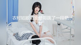 【agreeable-22】气质出众的女神道具自慰，害我射了 (4)