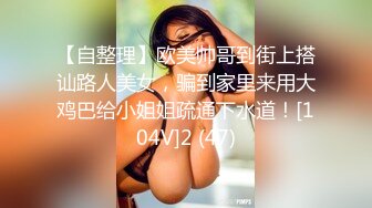 星空传媒XK8159柔道黑带女教练终究敌不过弟子大鸡巴