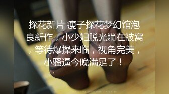 ✿泄密流出✿极品校花与男友性爱流出 清纯靓丽床上风骚 操到腿软 高潮颤挛抽搐❤️呻吟勾魂 国语对白