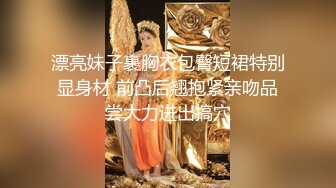 ⚫️⚫️淫妻控必备！推特绿帽癖大奶露出骚妻【adulteress】私拍，景区大胆露出诚邀单男3P内射刷锅狠人