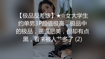  美女吃鸡啪啪 身材不错 被无套输出 射了满满一奶子