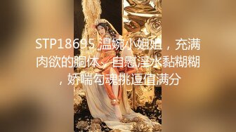 清纯女神~绿播下海~【摇一一】黑牛跳蛋自慰~爽的一逼~美呆毛茸茸的小骚逼真不错！ (2)