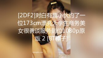  黑丝伪娘 哥哥别动妹妹全自动 大肉棒塞满妹妹的小骚逼 两根仙女棒互相摩擦射出浓浓精液这种感觉太爽了