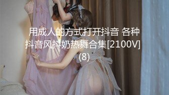 【开发探索】凌晨一点场，3000网约外围女神，大长腿，D罩杯，极品御姐风，抠穴啪啪，经典神作收藏必备