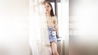 《极品反差秘骚妻泄密》推特S级身材美艳翘臀女神【小可爱】不雅私拍完结~旅游露出性爱野战公共场所啪啪各个地方都是战场