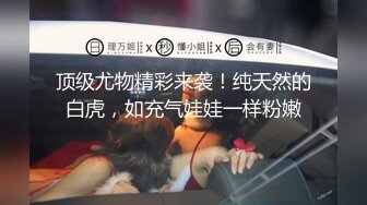 国产AV 蜜桃影像传媒 PMC132 父子接力赛轮操欲求不满的小妈 唐茜