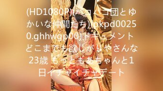 OKAS-073(h_406okas00073)[ex]お母さんとオナニーをお互いに楽しむ特別なひととき3