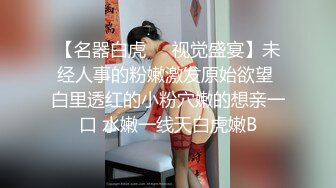 ★☆❤️新婚小娇妻❤️★☆骚妻一边被前后夹击，一边还自摸，嘴里还不听淫叫，让她好爽好爽！淫妻敞开下体大门等待大家的进入