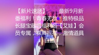 起點傳媒 性視界傳媒 XSJKY027 趁大哥外出先和嫂子騷逼拜年 孟若羽