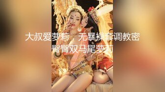 北欧混血大眼妹子和帅小哥炮友啪啪，69口交大屌坐上来骑乘插入，抬腿侧入站立后入猛操，操完再用按摩器假屌玩弄