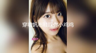 PMC-313 吴恺彤 陌陌约炮爆操性感女老师 淫乱女老师被鸡巴教育 蜜桃影像传媒